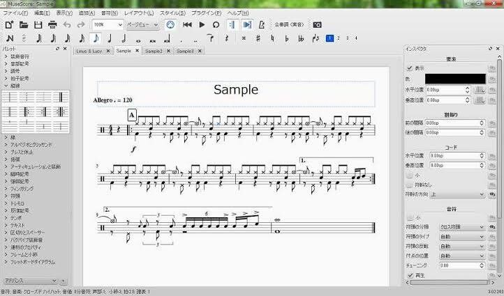 絶対音感で正確な採譜！ピアノ楽譜制作いたします 初級から上級までジャンル不問！1度ご相談ください(^^) イメージ3