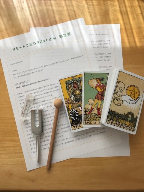 おてごろ　タロットで占います 好評いただいてます。占い歴35年以上。 イメージ1