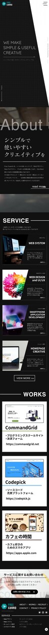 圧倒的な技術／集客率UP／プロがHP作成します 確かな実績・圧倒的な技術・集客率向上、全面バック致します！ イメージ6