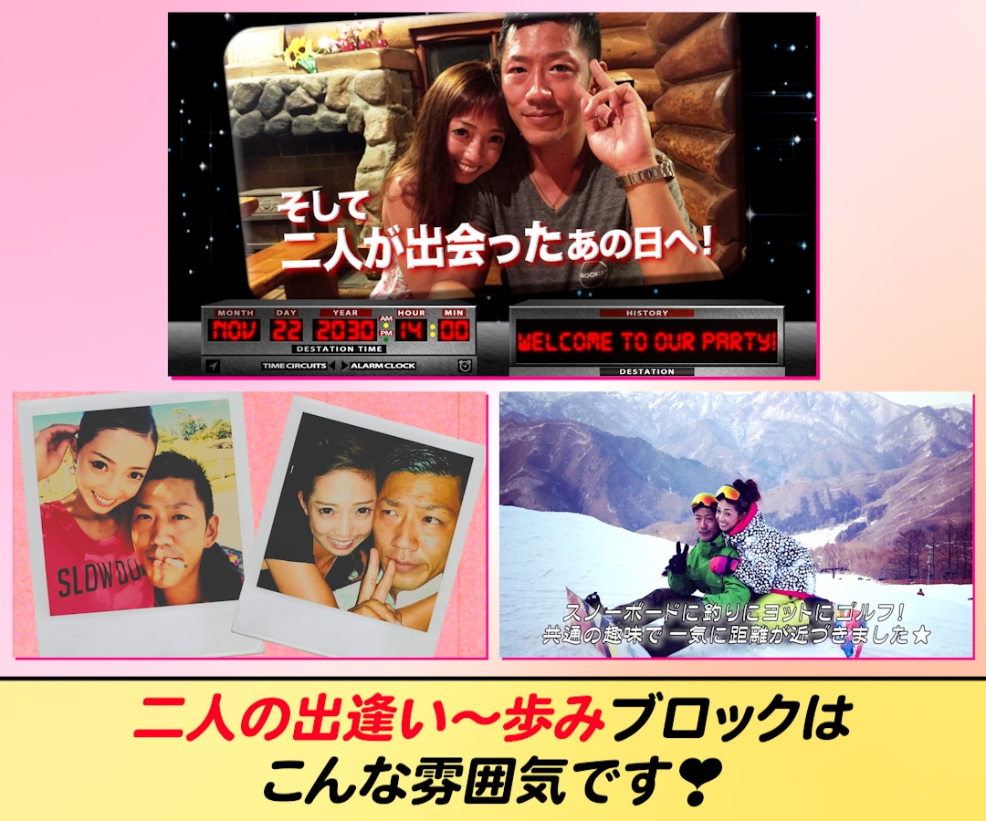 名作映画がモチーフのプロフィールムービー作ります 人気名作映画のテイストで盛り上げよう！ イメージ6