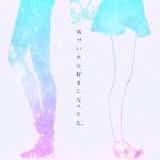 別れた恋人と復縁したい！復縁できるか透視します あなたに合った復縁方法をカウンセリングしていきましょう。 イメージ1