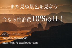 修正回数無制限高品質なバナーを作ります お客様のイメージに寄り添う作品を作ります イメージ5