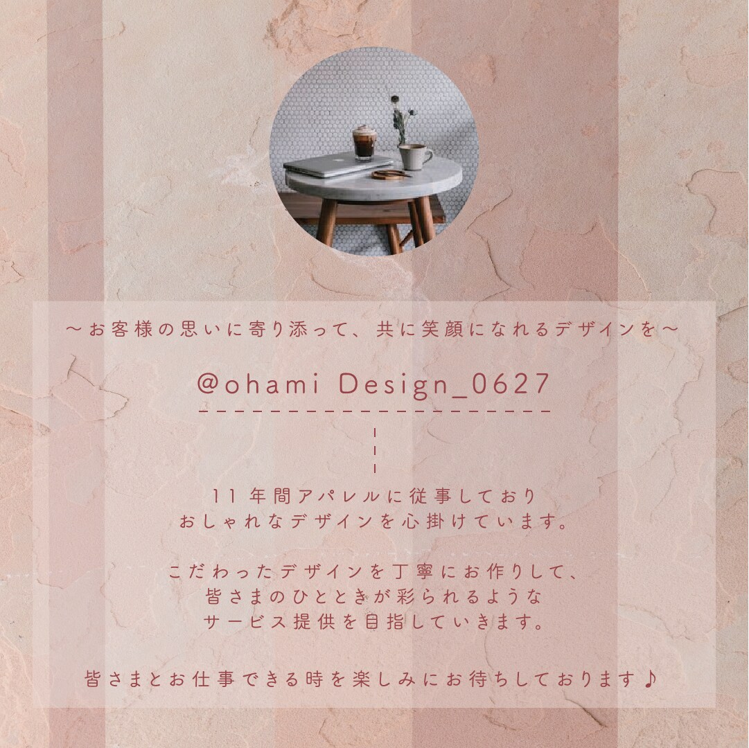 Instagram/インスタ　投稿画像作成します おしゃれな画像で集客したい方へ♪複数枚/テンプレ制作も◎ イメージ10