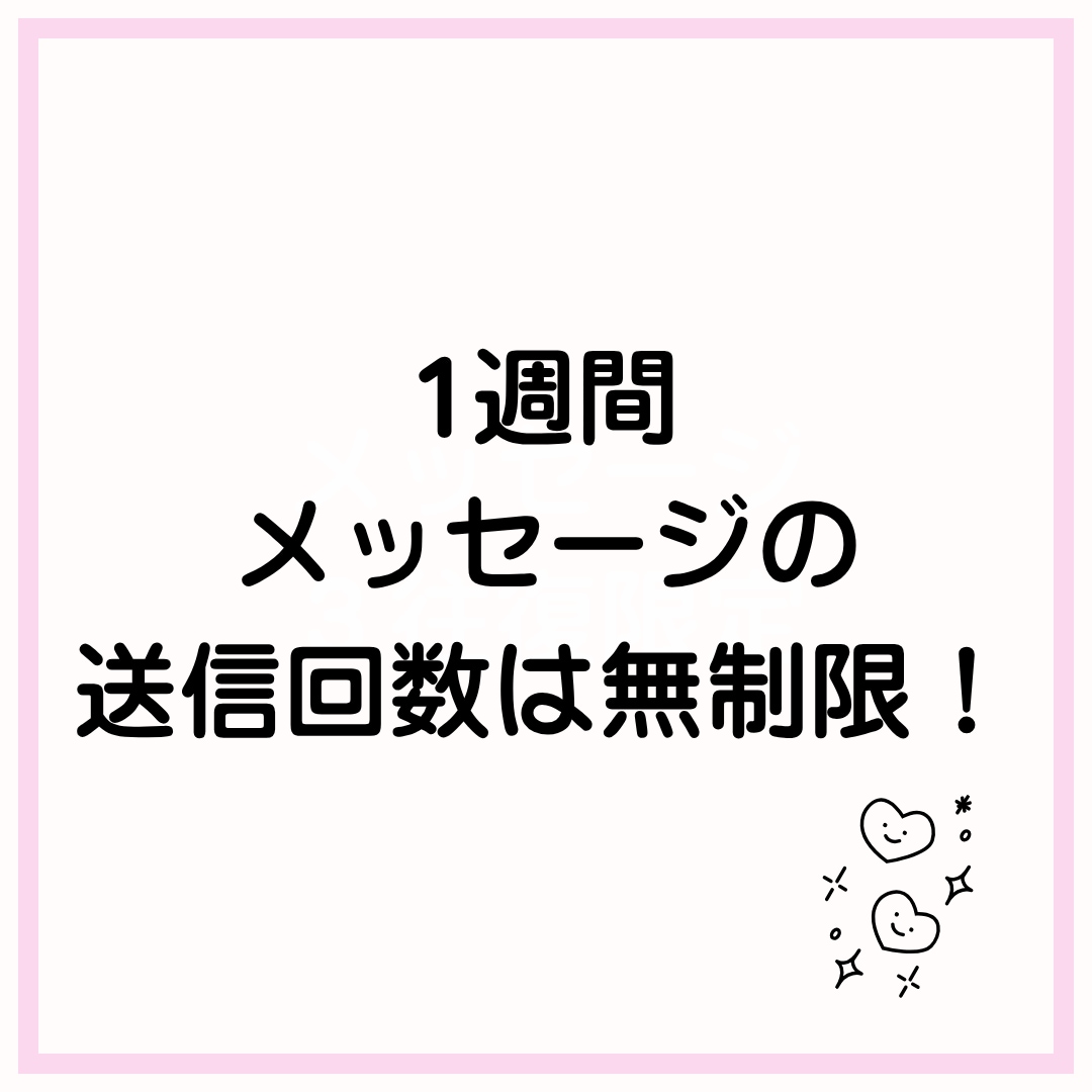 職場の理不尽・悩みをじっくり聴きます 男性歓迎★趣味の熱い語り合いや日常の雑談も受け止めます。 イメージ2