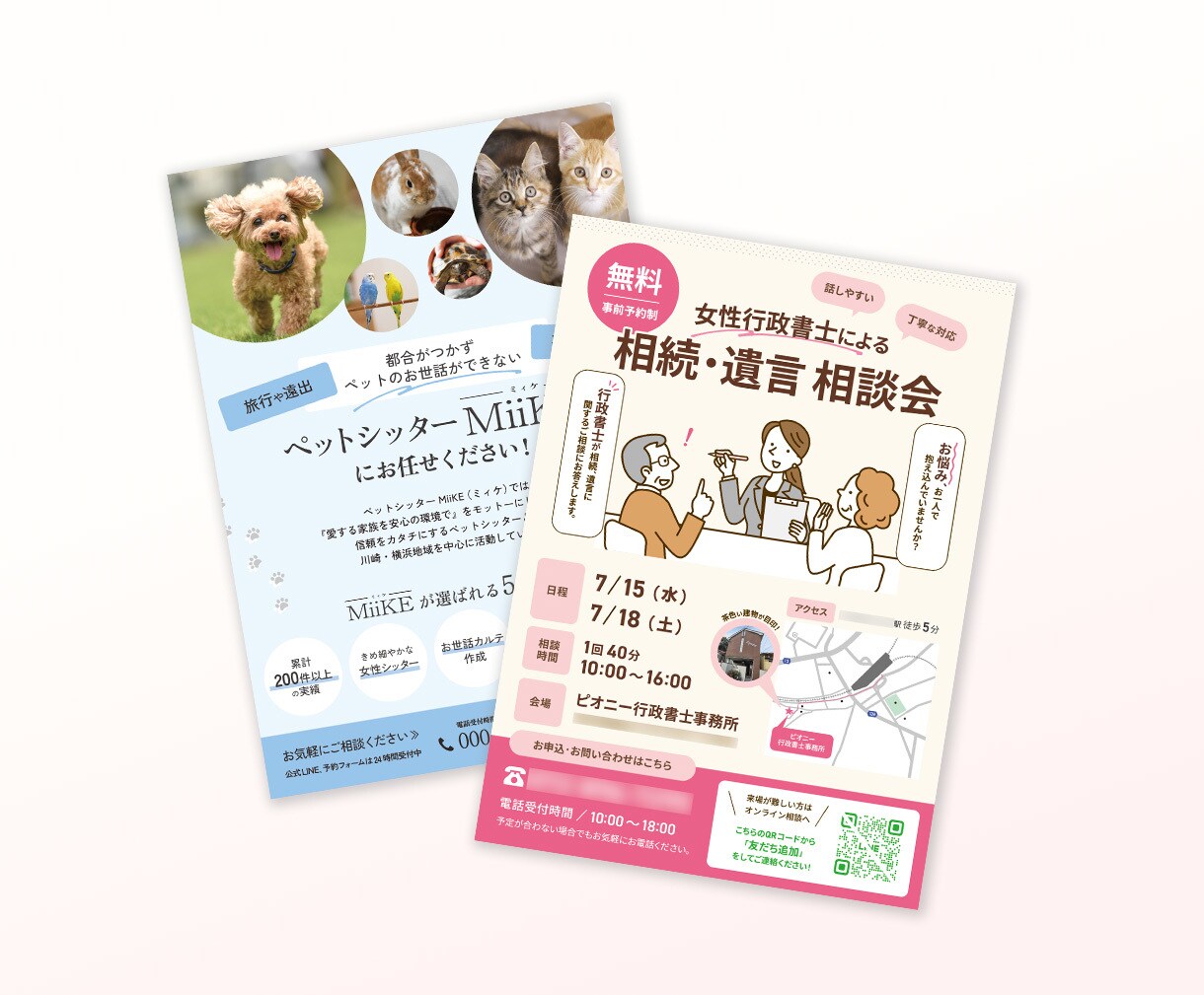 思いが伝わる、集客につながるチラシ作成します 丁寧なサービス！信頼感と親しみのあるデザイン イメージ1
