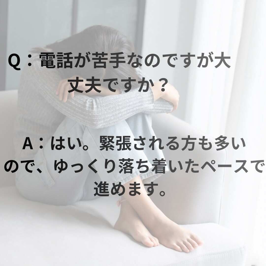 誰にも言えない心❤️の悩みに寄り添います 1人で抱えなくて大丈夫。あなたの気持ちを優しく受け止めます。 イメージ8