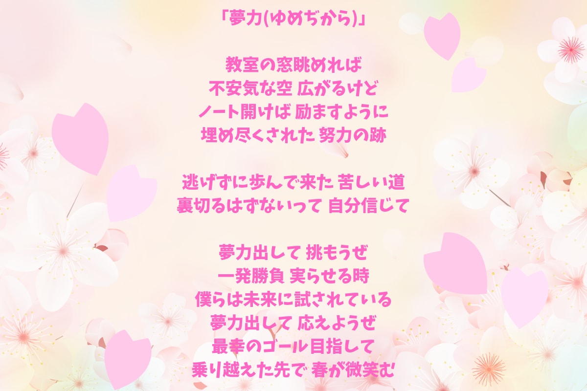 低価格、高クオリティで、作詞致します タイトルから心奪われる、オリジナリティ溢れる作品！ イメージ7