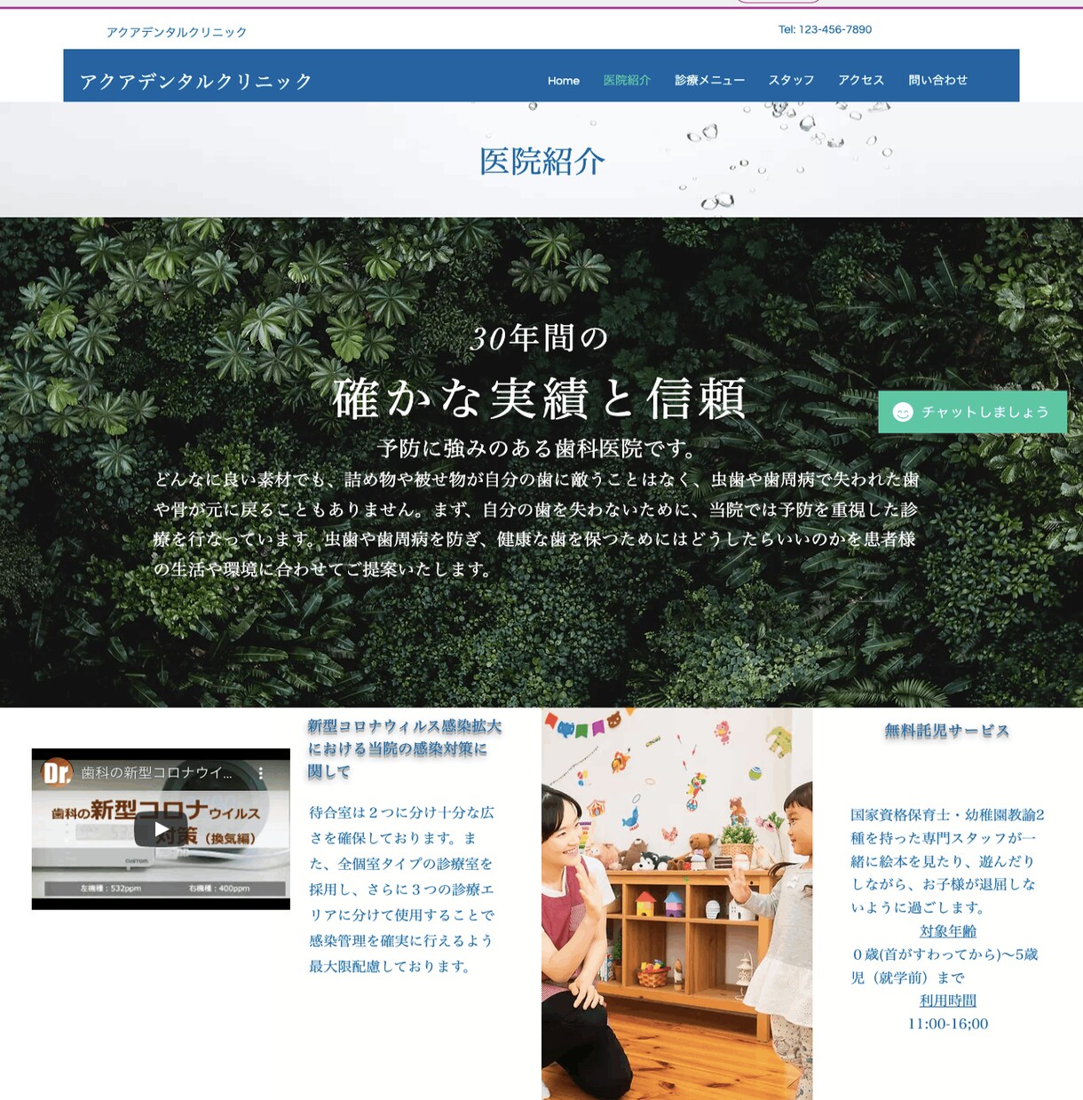 Wixでトレンドに沿ったホームページを作成します 高品質で更新簡単なサイトを低価格で！ イメージ4