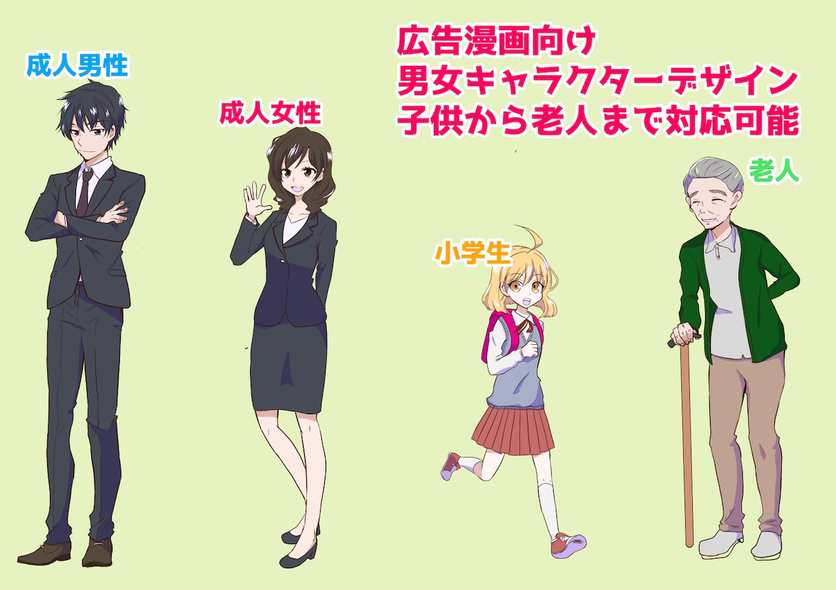 漫画でファン化！ビジネス・web用漫画を制作します ブログ★広告★LP★YouTube等！ネットビジネス集客に イメージ5