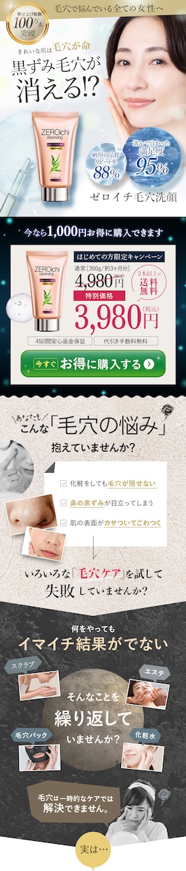 1枚4,500円〜・バナー画像を制作します バナー等のWEB画像が必要な方へ イメージ8