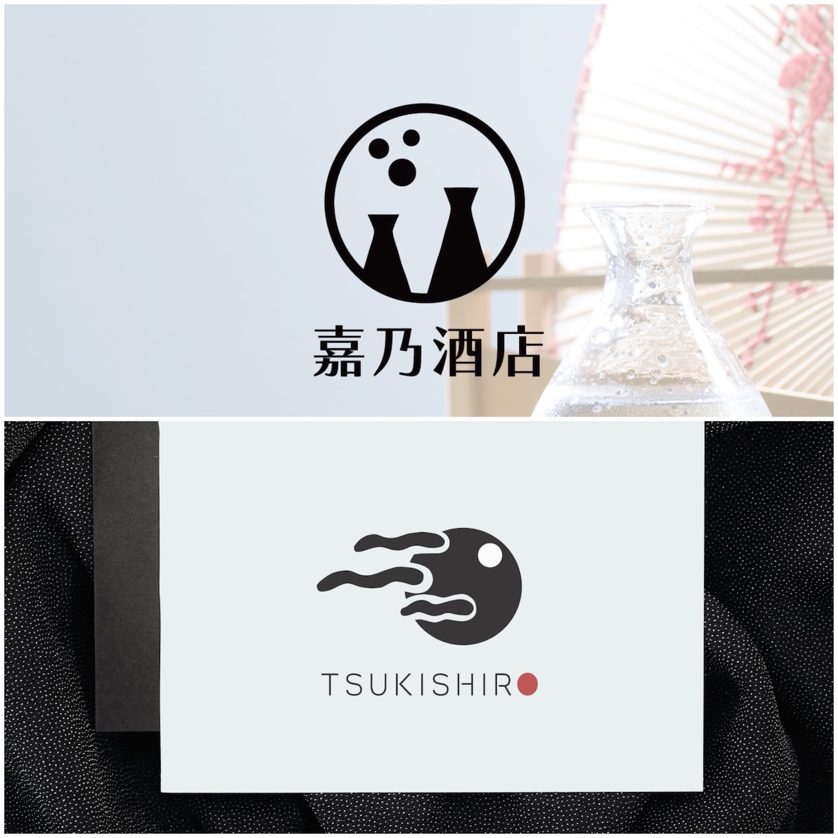 シンプルで優しくやわらかな和風ロゴをお作りします 和モダンなロゴをひとつひとつ丁寧に手描きでお作りします！ イメージ5