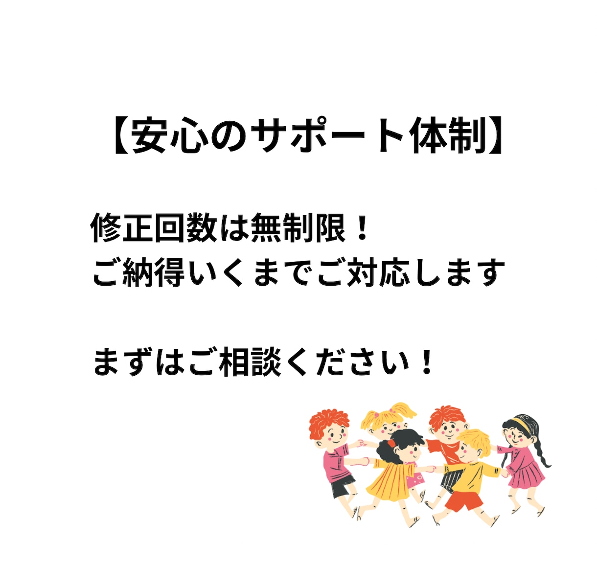 ダンス・発表会用音源のカットや繋ぎ編集を代行します ママダンサーによる編集！ご納得いくまで修正対応いたします。 イメージ5