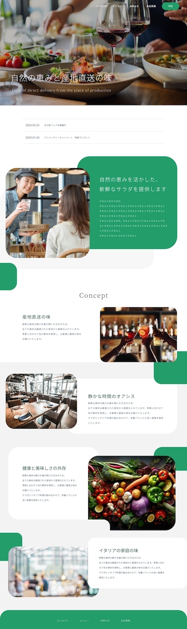1ページ3000円、丁寧にコーディングいたします レスポンシブ対応、SEO対策込み、アニメーションも実装します イメージ2