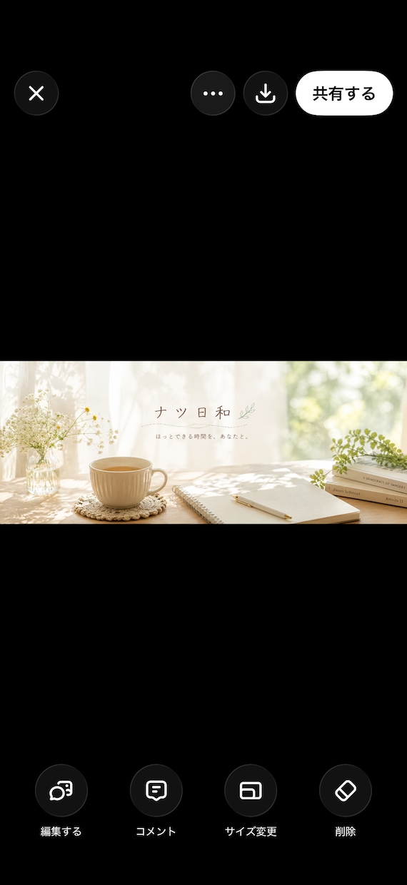 どんなお話でも、ゆっくり丁寧にお聞きします ほっと一息つける時間をお届けします イメージ1