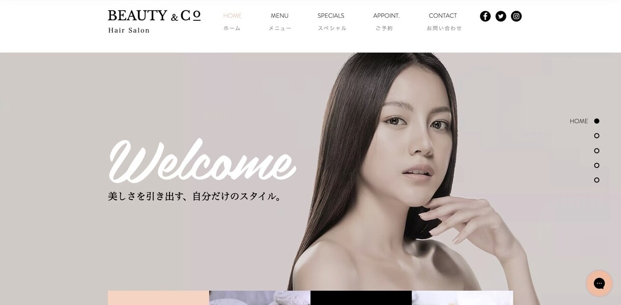Wixでホームページ・LP制作を行います 実績店様の募集です！初心者の方も大歓迎！！ご相談だけも可です イメージ4