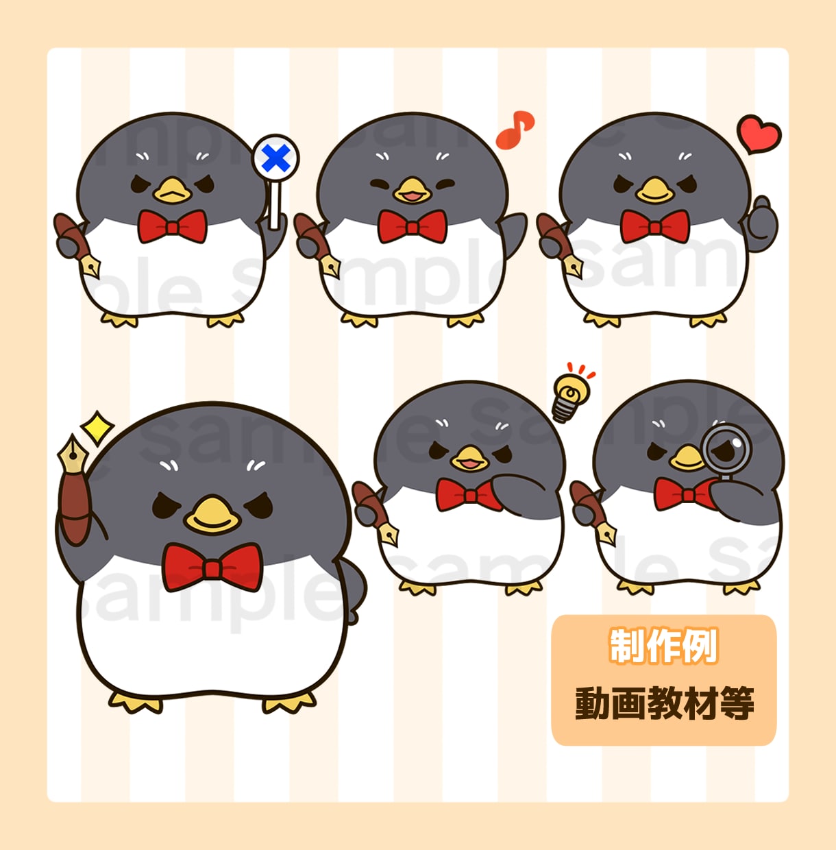 もちっと可愛い♪動物のミニキャライラスト制作します 商用込み！アイコン・配信用マスコット・グッズ制作などで大活躍 イメージ9