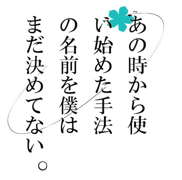 あなたをインジケーターの檻から解放します インジケーターなしでも勝てる事を知ってください イメージ1
