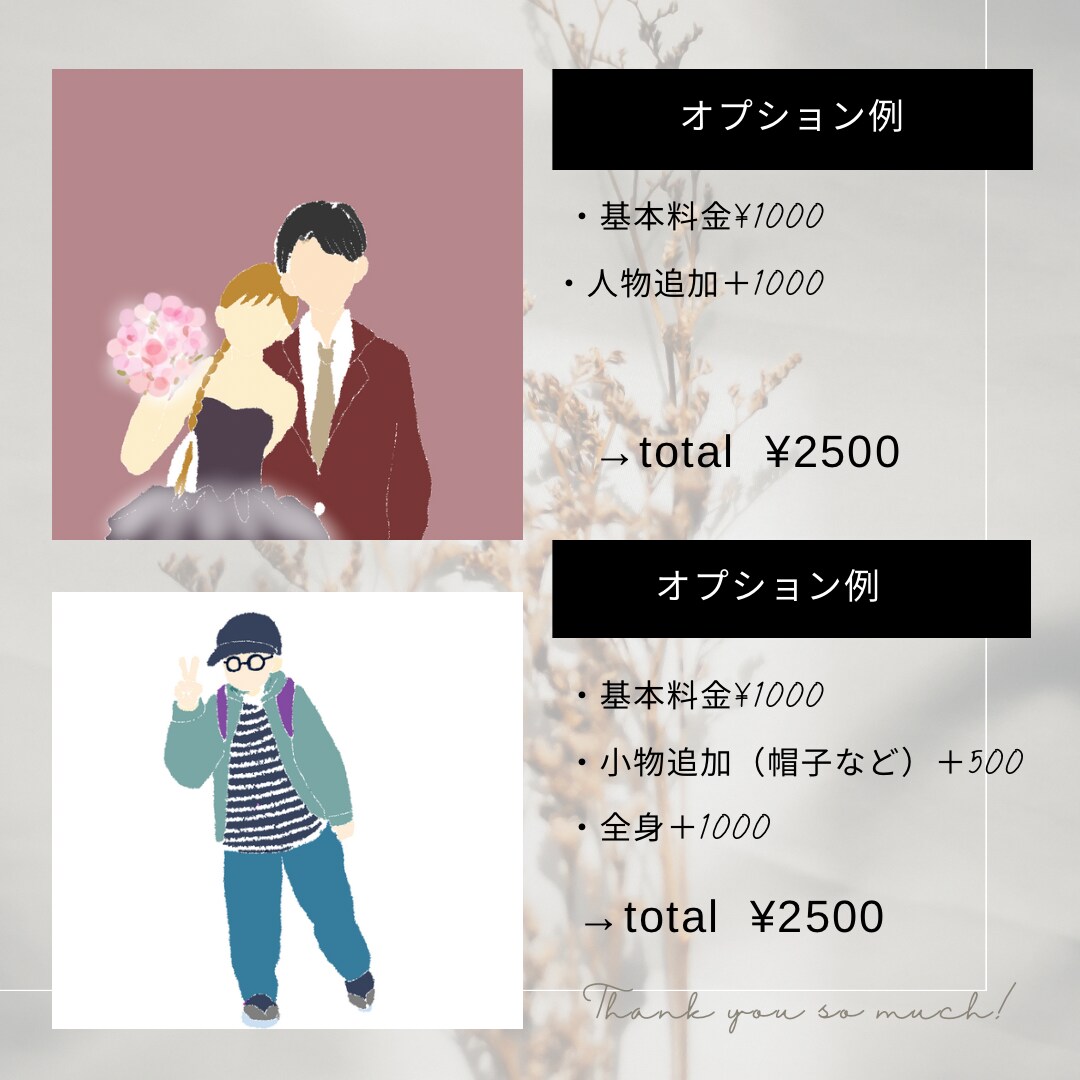 格安¥1000で！オシャレなアイコン描きます シンプルかわいいアイコンイラストの作成。SNS映え◎ イメージ3