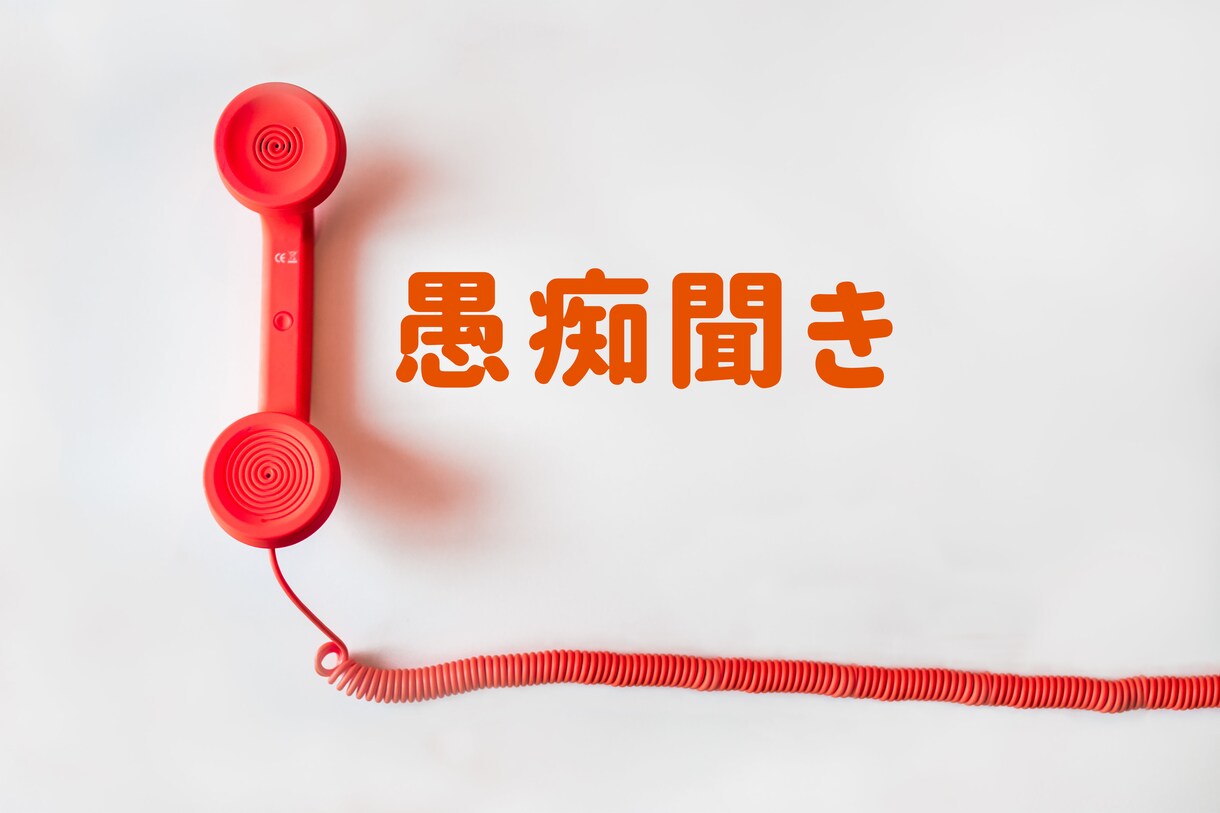 落ち着いた20代女性があなたに寄り添いお話聞きます 【ボイスサンプルあり】お気軽にお声がけください(*^^*)♡ イメージ4