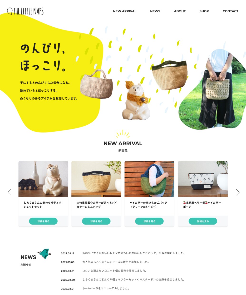 合計6P！オリジナルサイトを作成します Wordpressも対応可能！まずはお気軽にご相談ください！ イメージ5