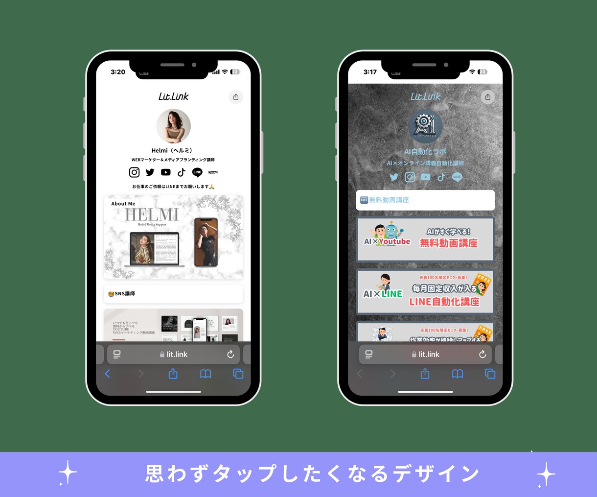 LPみたいなリットリンク作成代行します 【限定10名】画像がメインのデザインが得意です イメージ2
