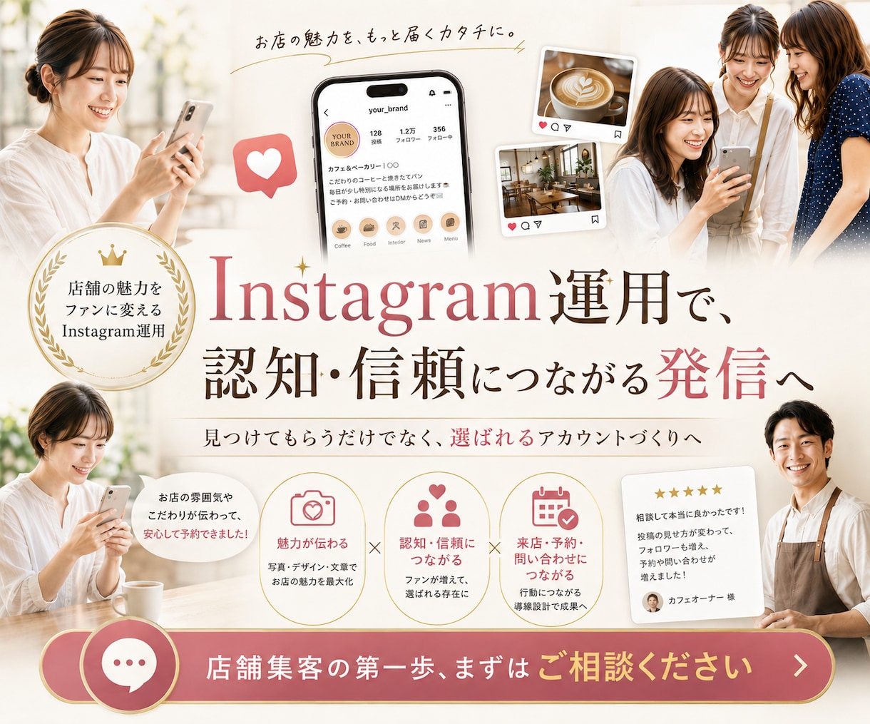 認知・信頼につながるインスタ運用代行します ★PRO認定｜投稿作成～分析改善まで1か月まるごとサポート★ イメージ8