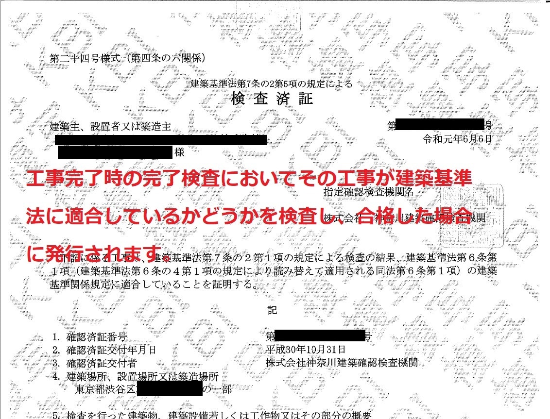 不動産売買契約書(重説含む)の不明点にお答えします 不動産契約実務に特化したプロがお答えします。 イメージ9