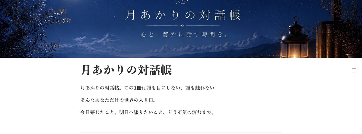notionのオーダーメイド制作をします あなたの世界観に沿ったページ制作を承ります。 イメージ2
