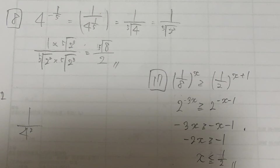 小中学校の算数 数学を低価格で丁寧に解説します 図式による解答/進学校理系出身/現役家庭教師/大学理系学部 イメージ2