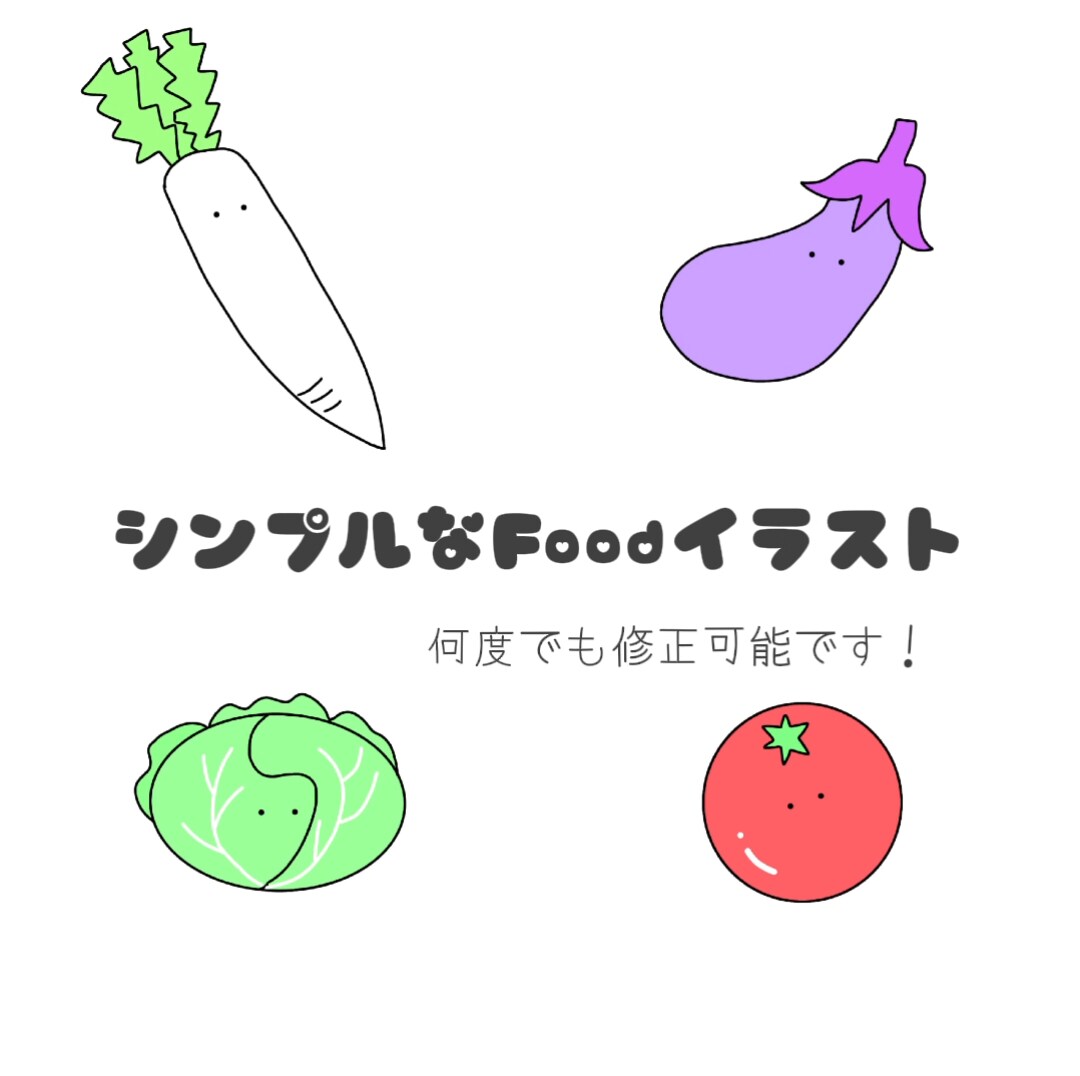 イラストを提供します シンプル＆可愛いを取り入れたゆるかわイラスト イメージ1