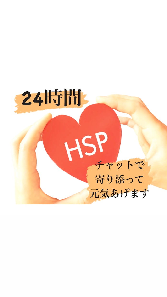 毎日お疲れ様| ᐕ)⁾⁾元気あげます ★HSPだからこそ癒せます★笑顔になーれ！ イメージ1