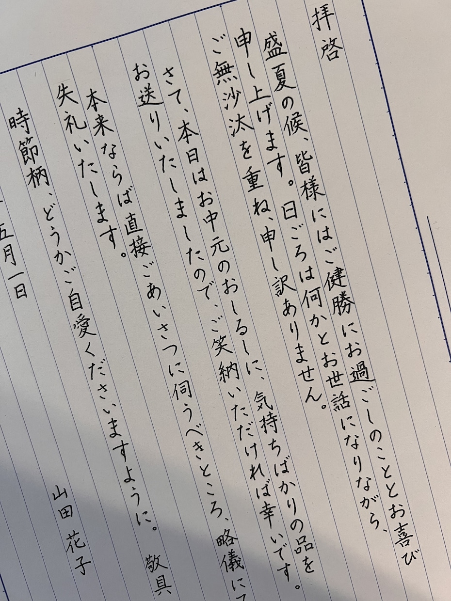 格安！好印象な文字で代筆します 手書き履歴書で採用実績あり◎ /書道歴16年 イメージ2