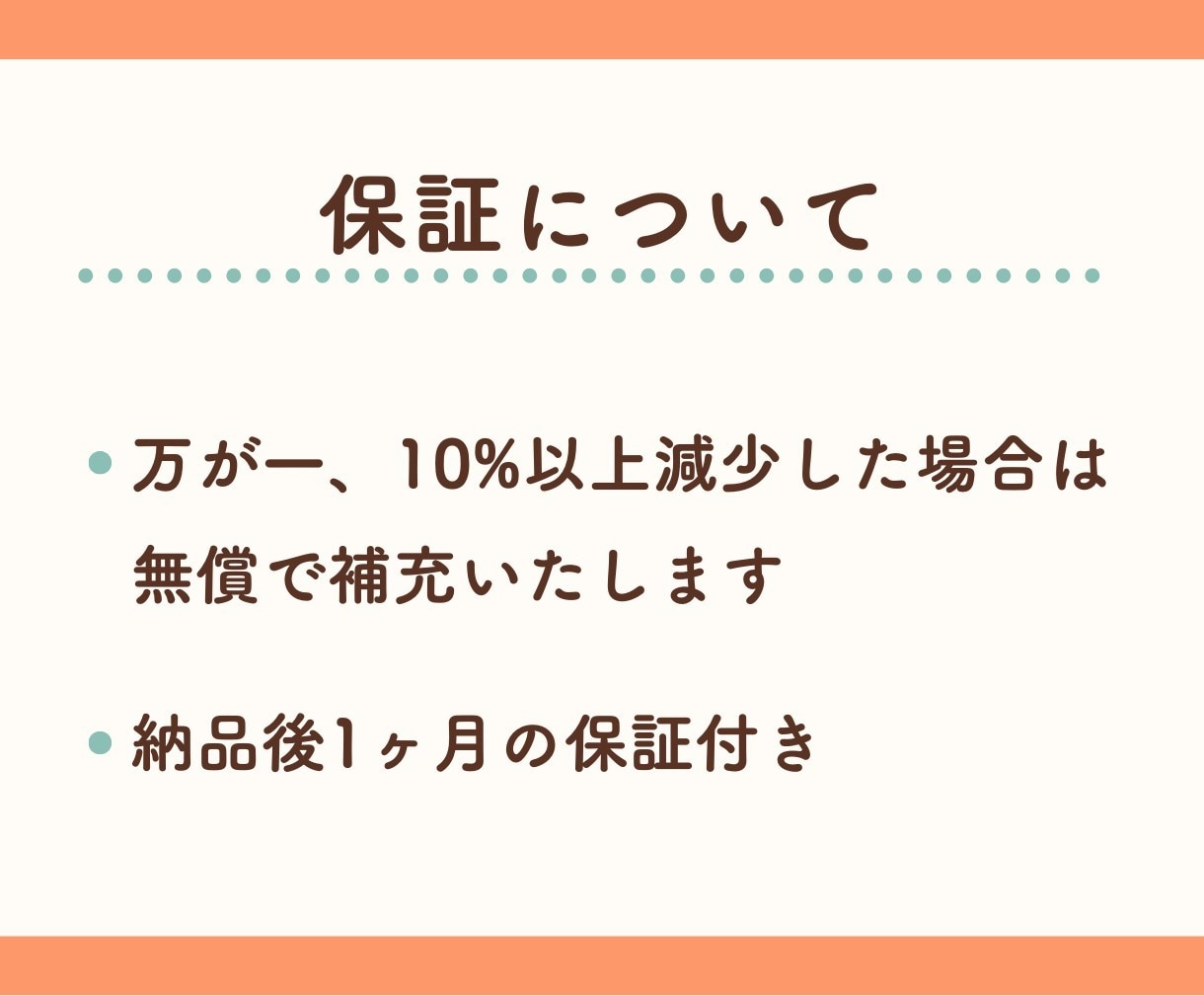 X(Twitter)いいね増やします エンゲージメントを簡単強化！いいね増加で差をつけよう！ イメージ9