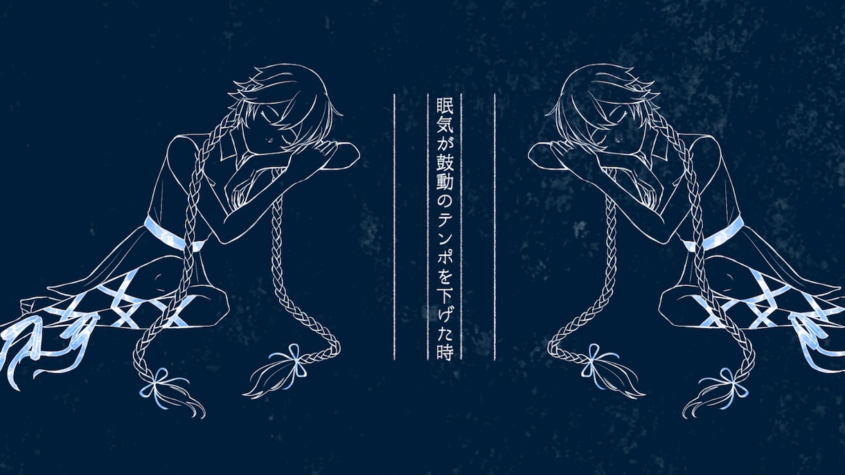 イラスト込みで！オリジナルMVを制作いたします イラスト＆動画制作をまるっとお任せ◎ イメージ3