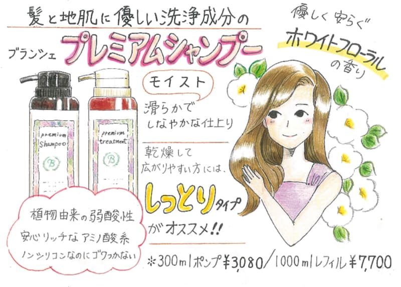 最低価格より⭐︎優しい手描きイラストPOP作ります 色鉛筆やマーカーによる温かみのあるイラストです。 イメージ1