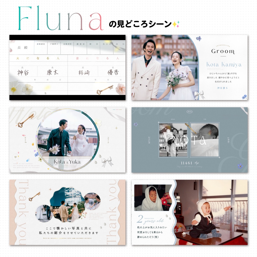 バレエコア風プロフィールムービーを作成します 今人気のゆるウェーブなど可愛らしく上品なムービーです！ イメージ2