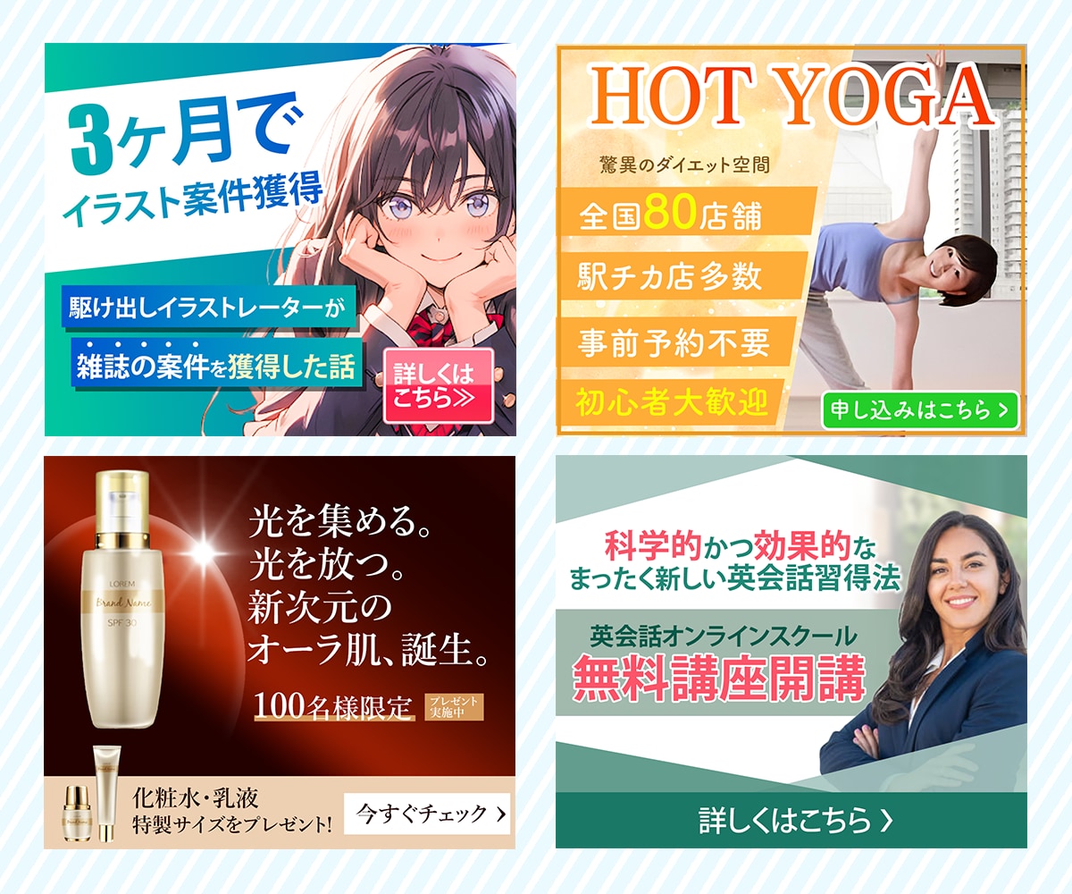 先着１０名様限定！画像作成いたします 先着１０名様限定で１枚1,500円で画像作成をいたします。 イメージ2