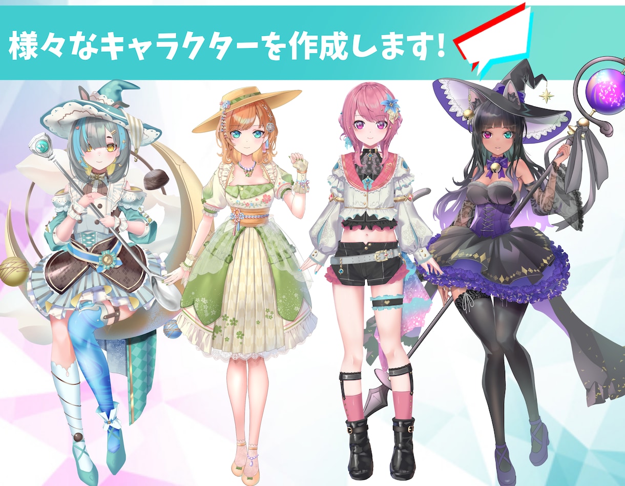 イラスト＋モデリング企業レベルVtuber作ります 紹介動画2万回再生の注目されるデザイン！有名事務所実績あり イメージ6