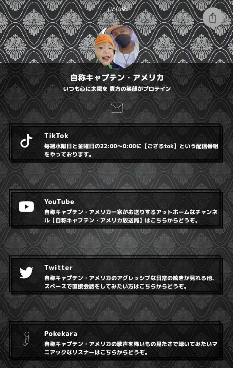 デジタル名刺を製作します たった1秒！デジタル名刺をスマホにかざすだけ！！ イメージ4