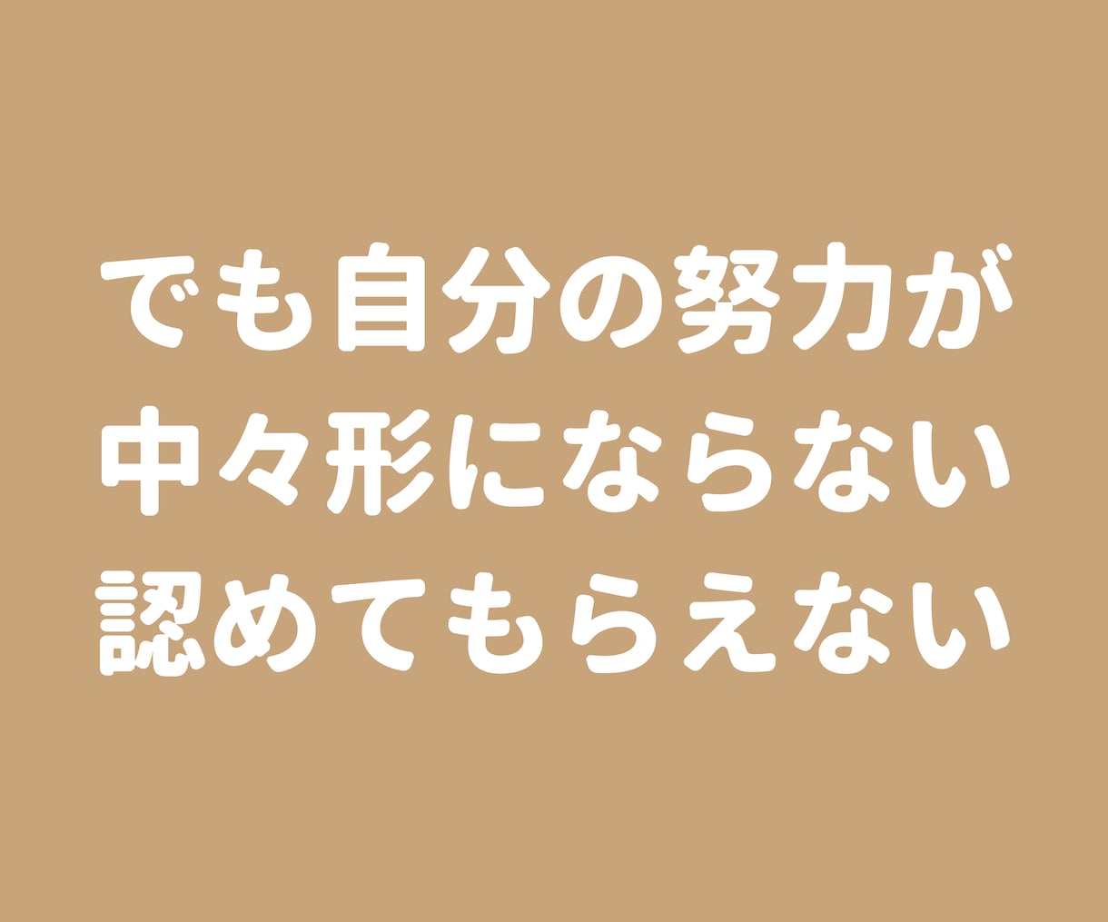 夢を叶える！そのためには応援される必要があります 猫好きカウンセラーが頑張るあなたをひたすらに応援いたします！ イメージ6