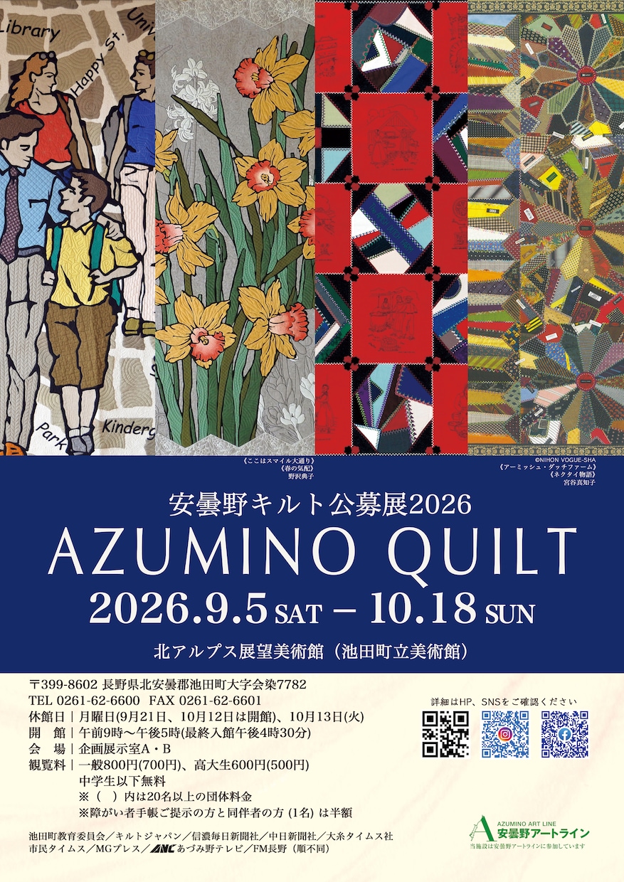 展覧会・イベントのチラシやポスターを制作します 美術館での制作経験を生かし、作品の魅力と開催情報を伝えます イメージ1