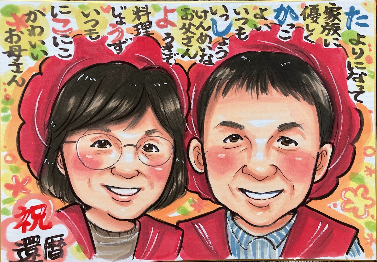 初依頼歓迎★優しい雰囲気の似顔絵オーダー承ります 初めてでも安心【記念日など家族への贈り物に】修正対応可能 イメージ2