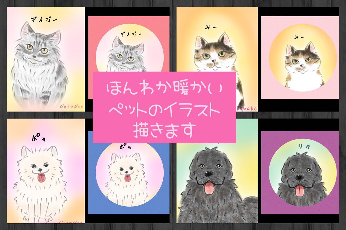 猫 ほんわか ゆるイラスト ポストカード - インテリア