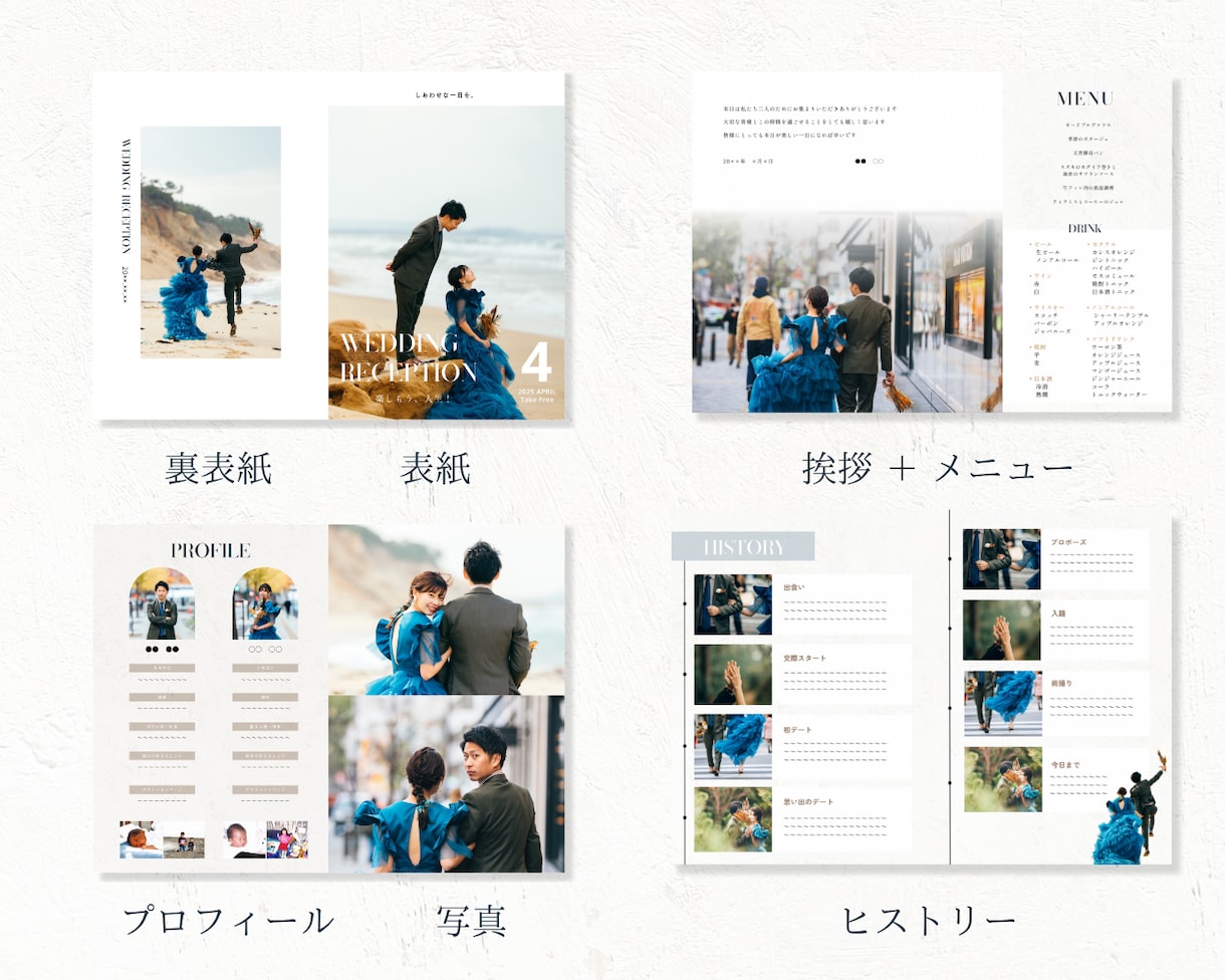 9月特別価格！プロフィールブックをお作りします ［オーダー作成］または［テンプレート］お選びいただけます イメージ10