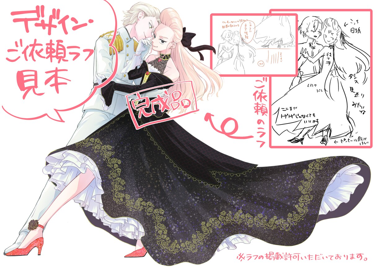 商用可！あなたのオリジナルキャラクター描きます SNS/IRIAM/TRPGなど印刷ok爽やかわいいイラスト イメージ2