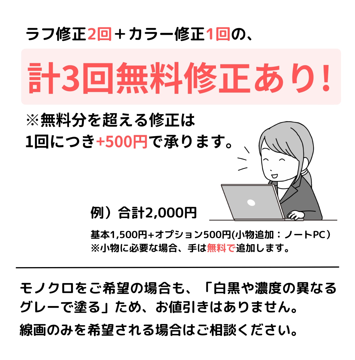 親しみやすくPOPでかわいいアイコンを描きます 無料修正3回！商用利用可能です。 イメージ7