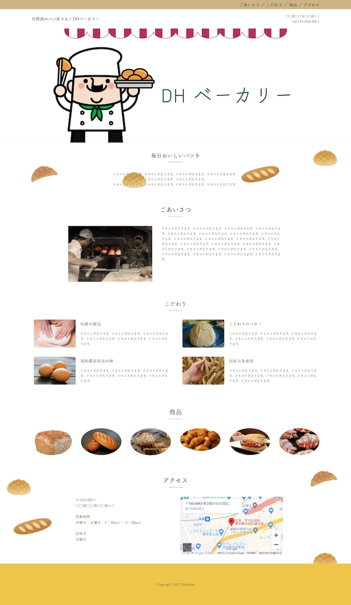 新規・リニューアルのホームページ作成します ペライチにて、初期費用を抑えた素敵なサイトを制作します。 イメージ4