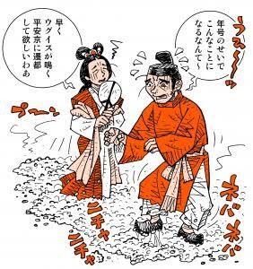 ネーミングキャッチコピー暗記法語呂合わせ考えます 一味二味違うキャッチコピー、現役医学生が考えます！！ イメージ2