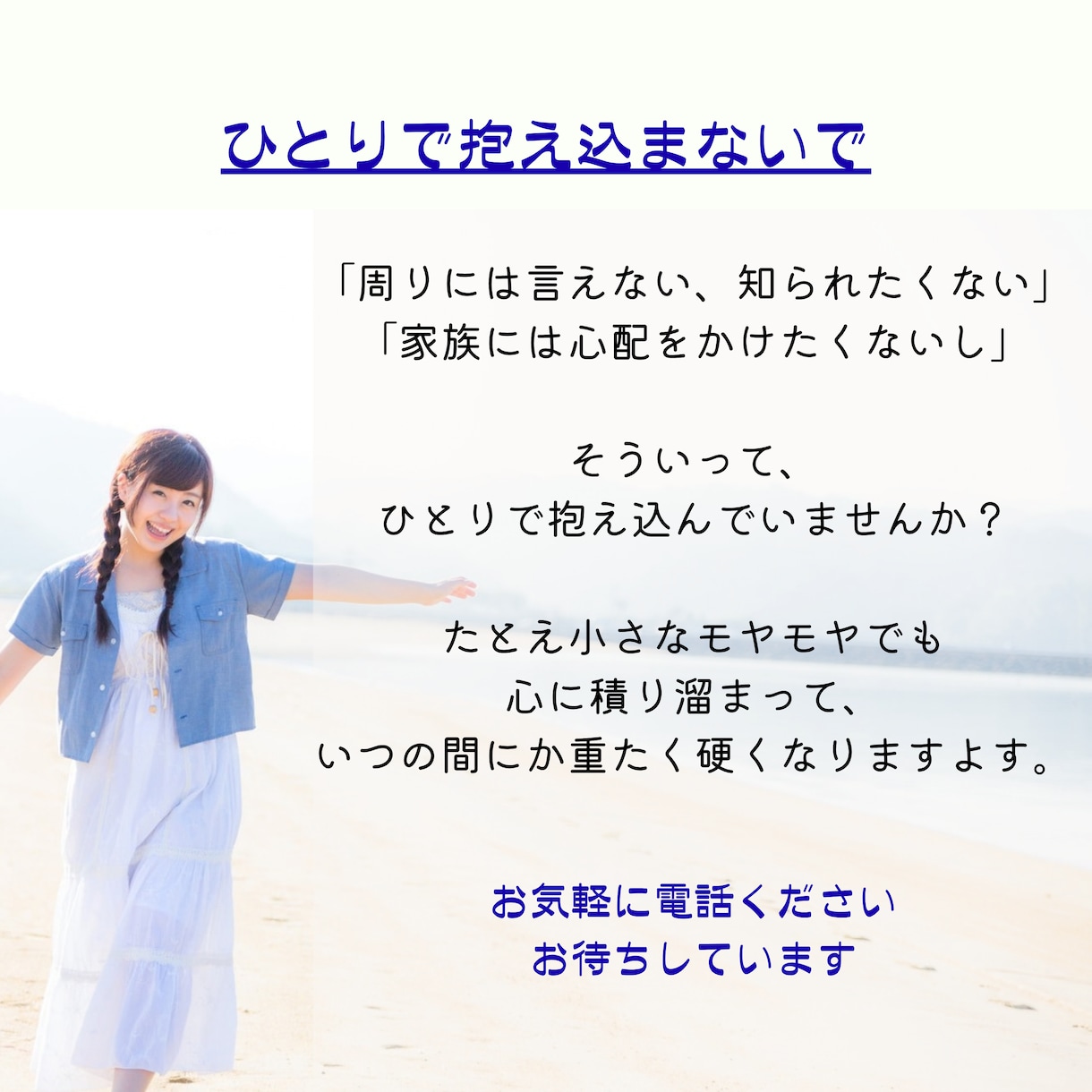 断酒中の辛さ・お酒をやめられない悩みをただ聴きます 節酒・離脱症状・不眠・うつ気味・失態・アルコール依存症など イメージ6