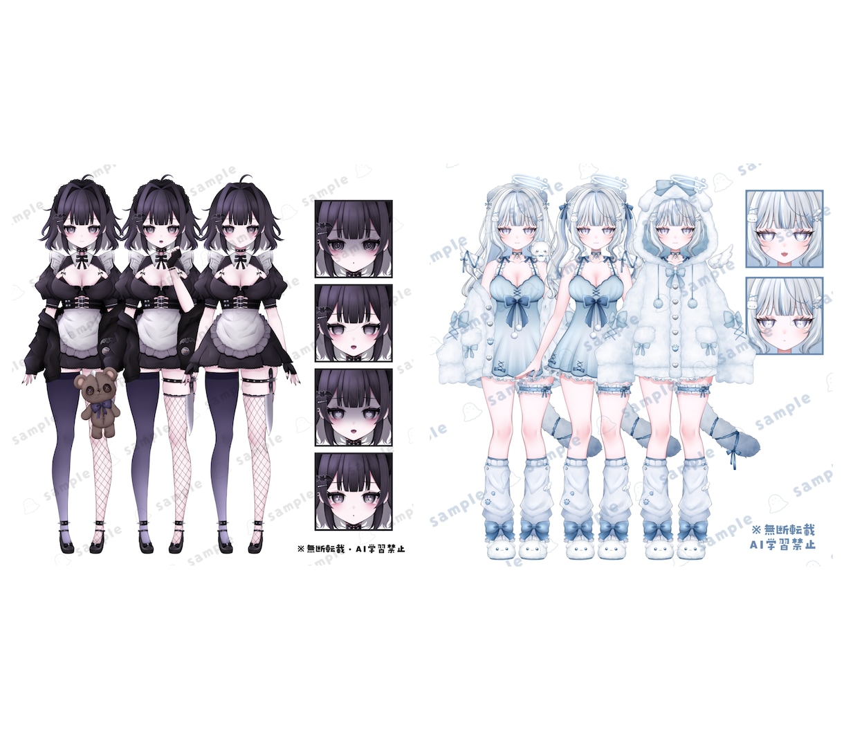 全3プラン！Vtuberデビューセットを作成します 商用利用無料！活動に必要なものが通常よりお安く揃います！ イメージ1